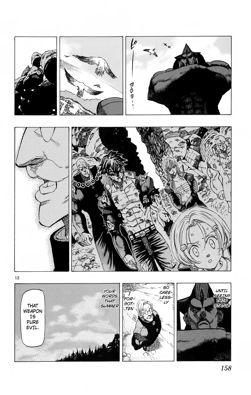Kongou Banchou Chapter 84 page 12 - Chapter 84: Hidden Secrets