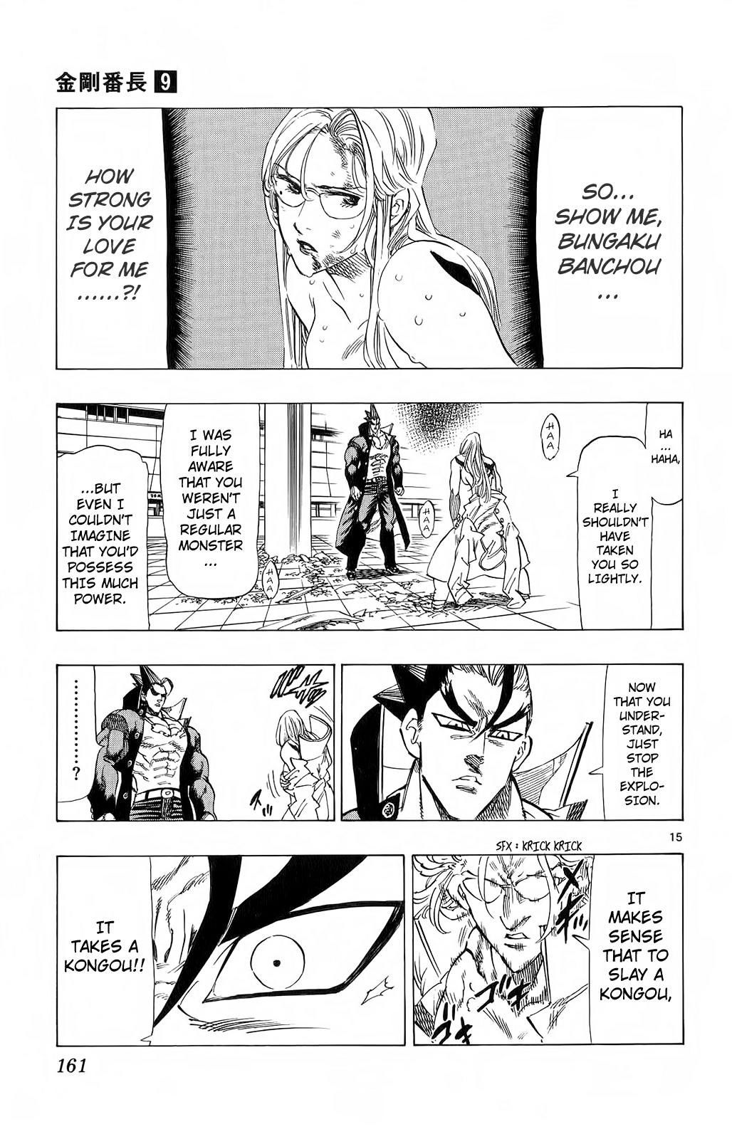 Kongou Banchou Chapter 84 page 15 - Chapter 84: Hidden Secrets