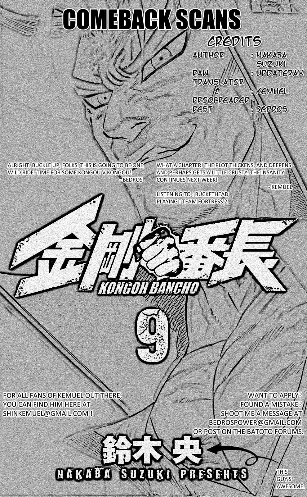 Kongou Banchou Chapter 84 page 19 - Chapter 84: Hidden Secrets