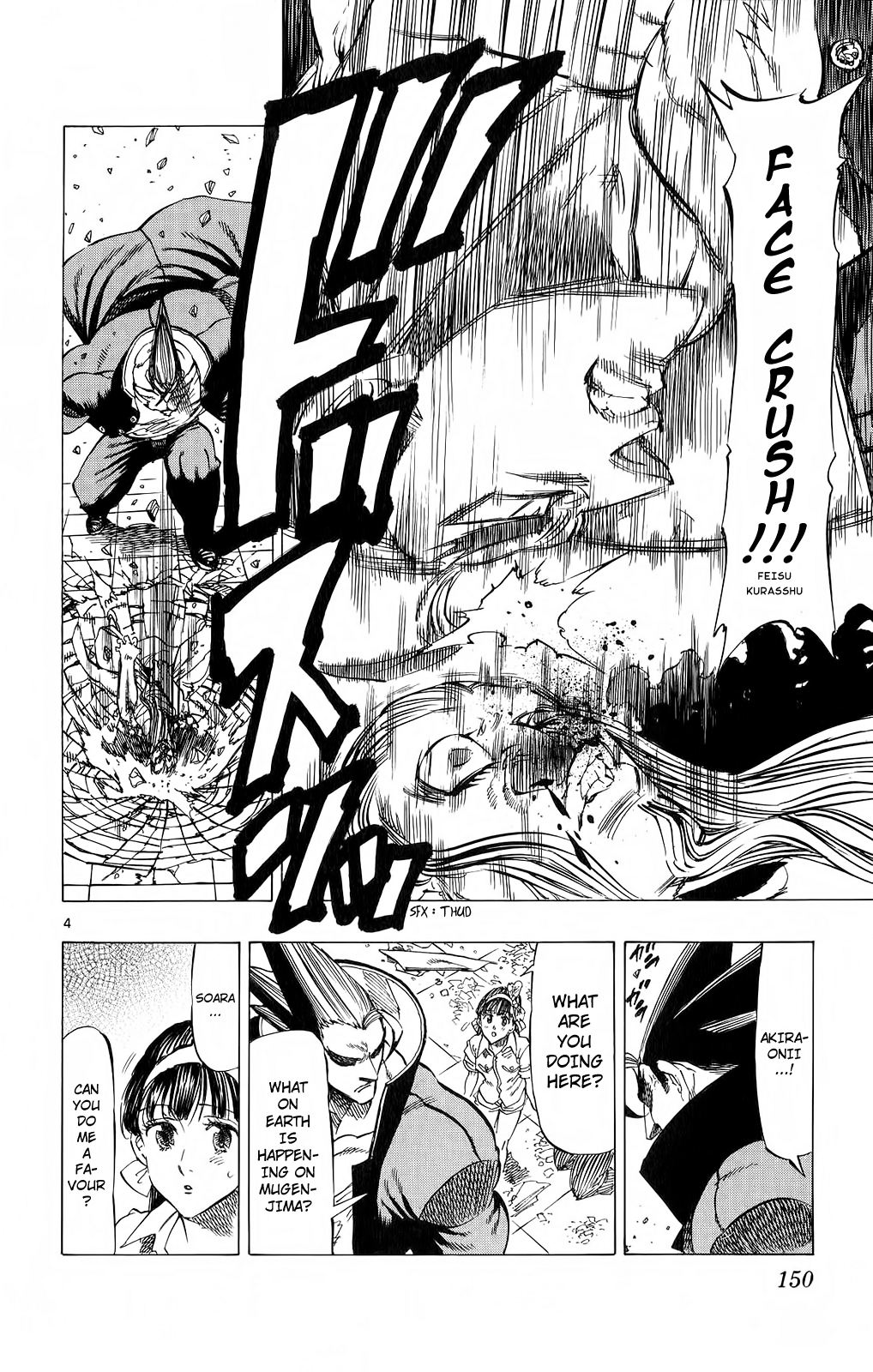Kongou Banchou Chapter 84 page 4 - Chapter 84: Hidden Secrets