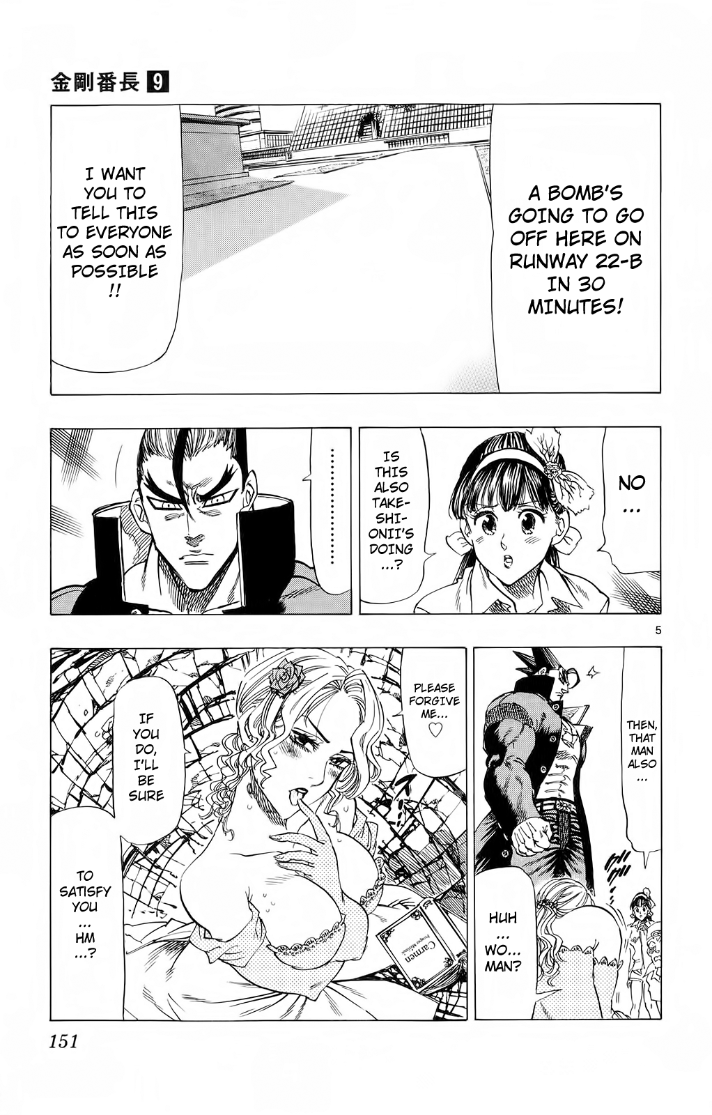 Kongou Banchou Chapter 84 page 5 - Chapter 84: Hidden Secrets