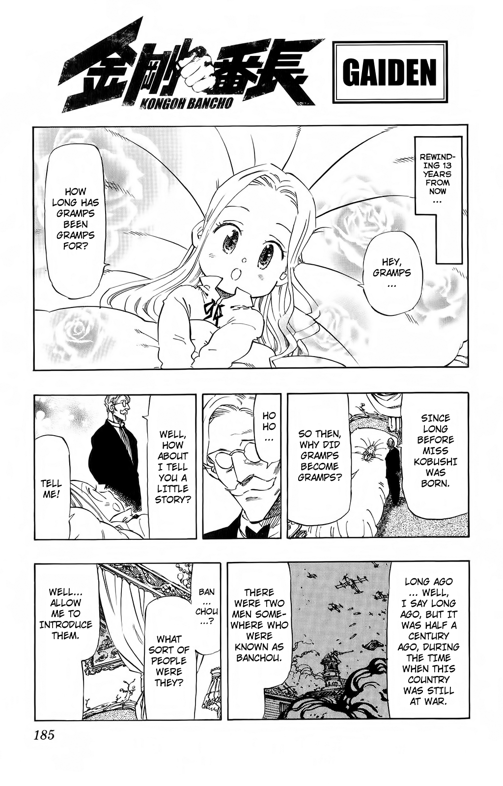 Kongou Banchou Chapter 85.5 page 1 - Chapter 85.5: Omake