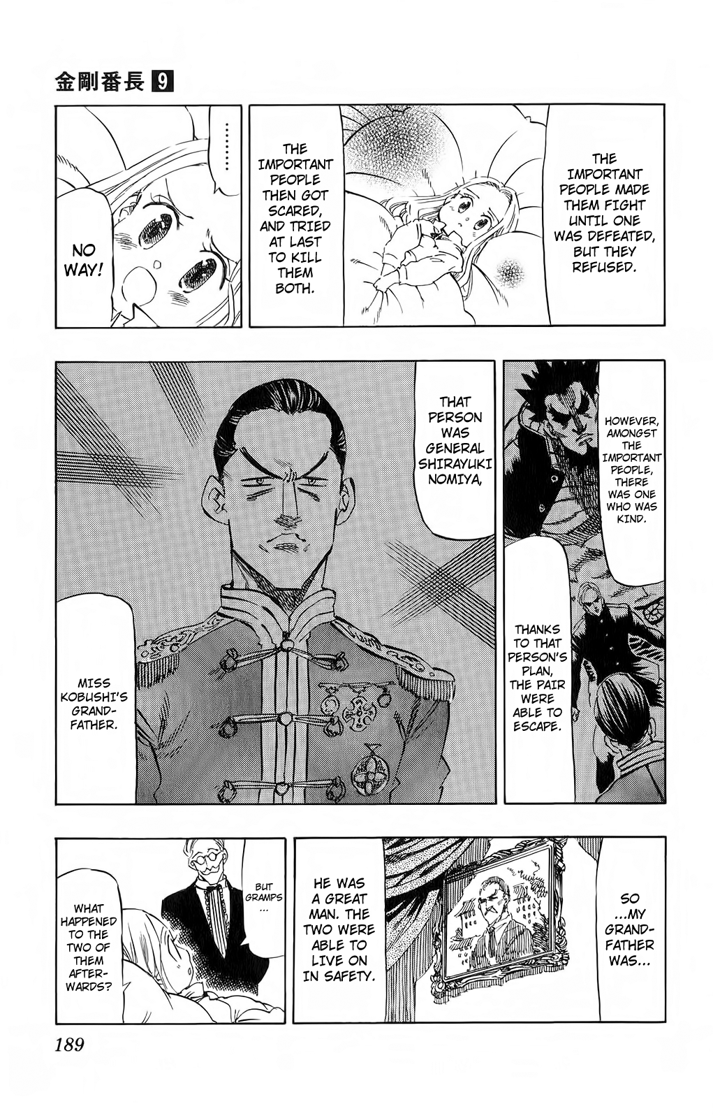 Kongou Banchou Chapter 85.5 page 5 - Chapter 85.5: Omake