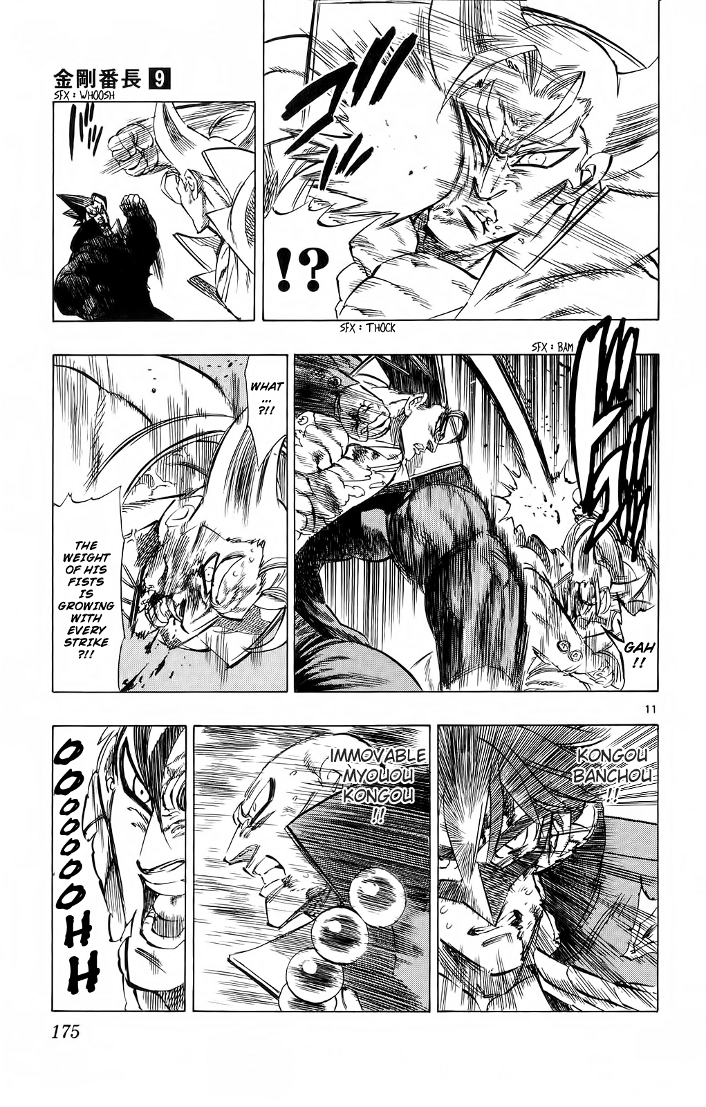 Kongou Banchou Chapter 85 page 11 - Chapter 85: Kongou Banchou vs Bungaku Banchou