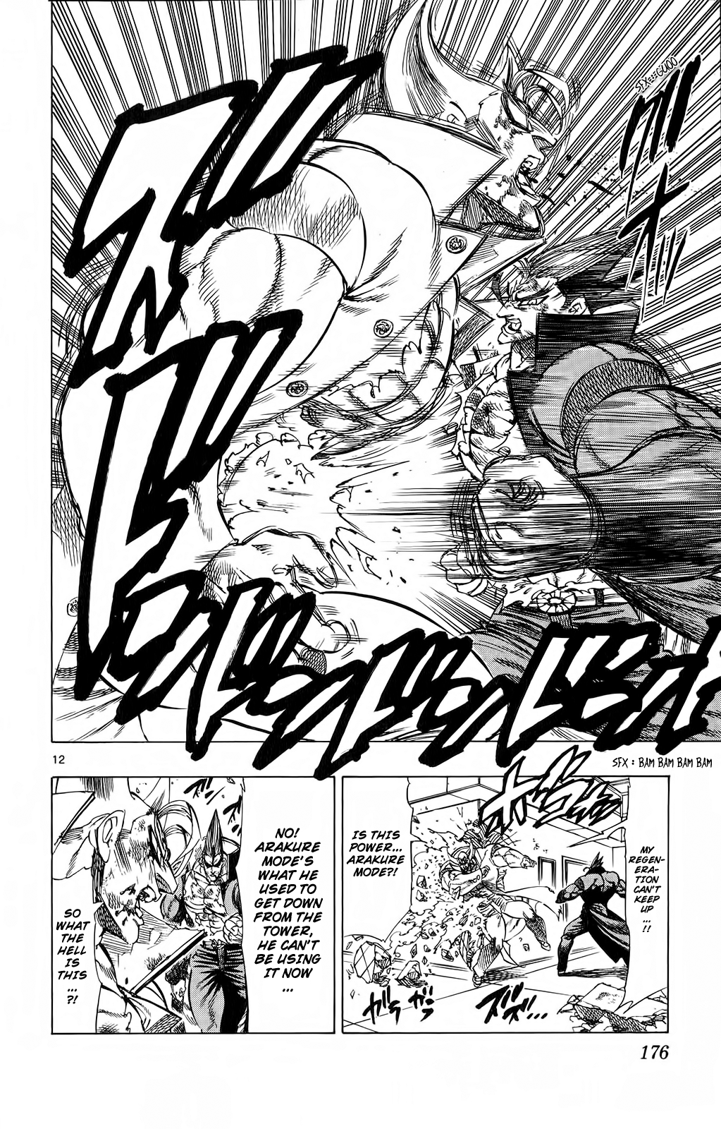 Kongou Banchou Chapter 85 page 12 - Chapter 85: Kongou Banchou vs Bungaku Banchou
