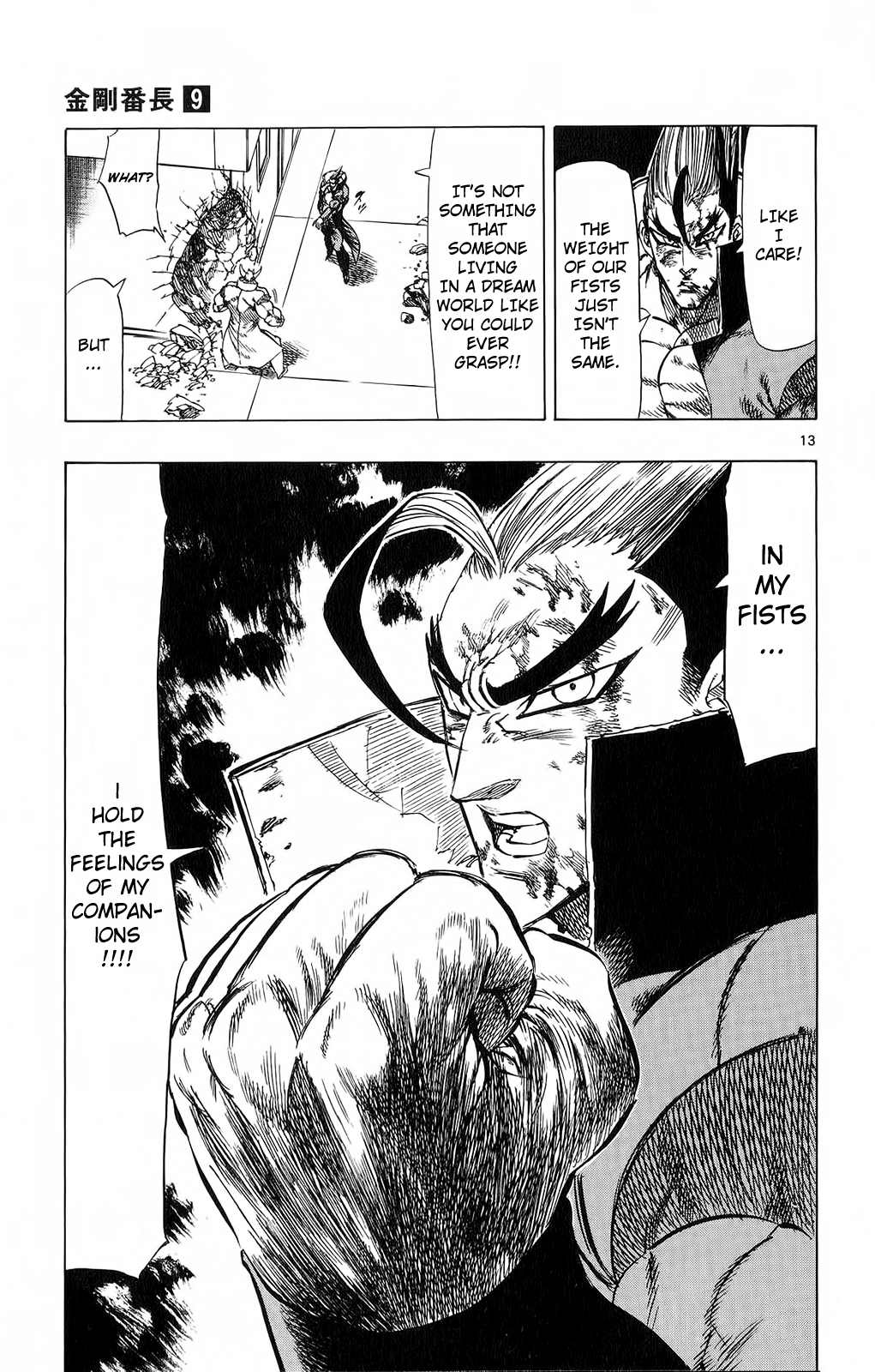 Kongou Banchou Chapter 85 page 13 - Chapter 85: Kongou Banchou vs Bungaku Banchou