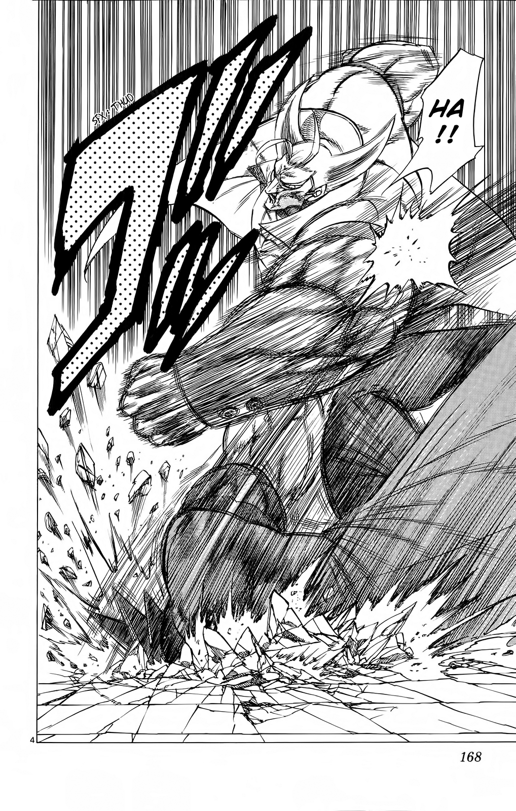 Kongou Banchou Chapter 85 page 4 - Chapter 85: Kongou Banchou vs Bungaku Banchou