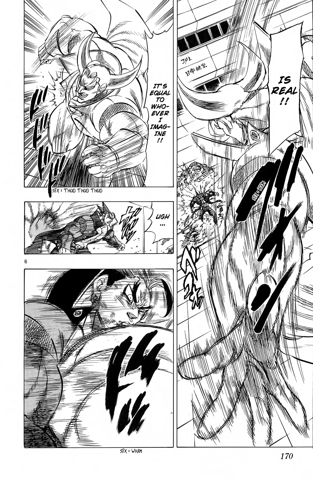 Kongou Banchou Chapter 85 page 6 - Chapter 85: Kongou Banchou vs Bungaku Banchou