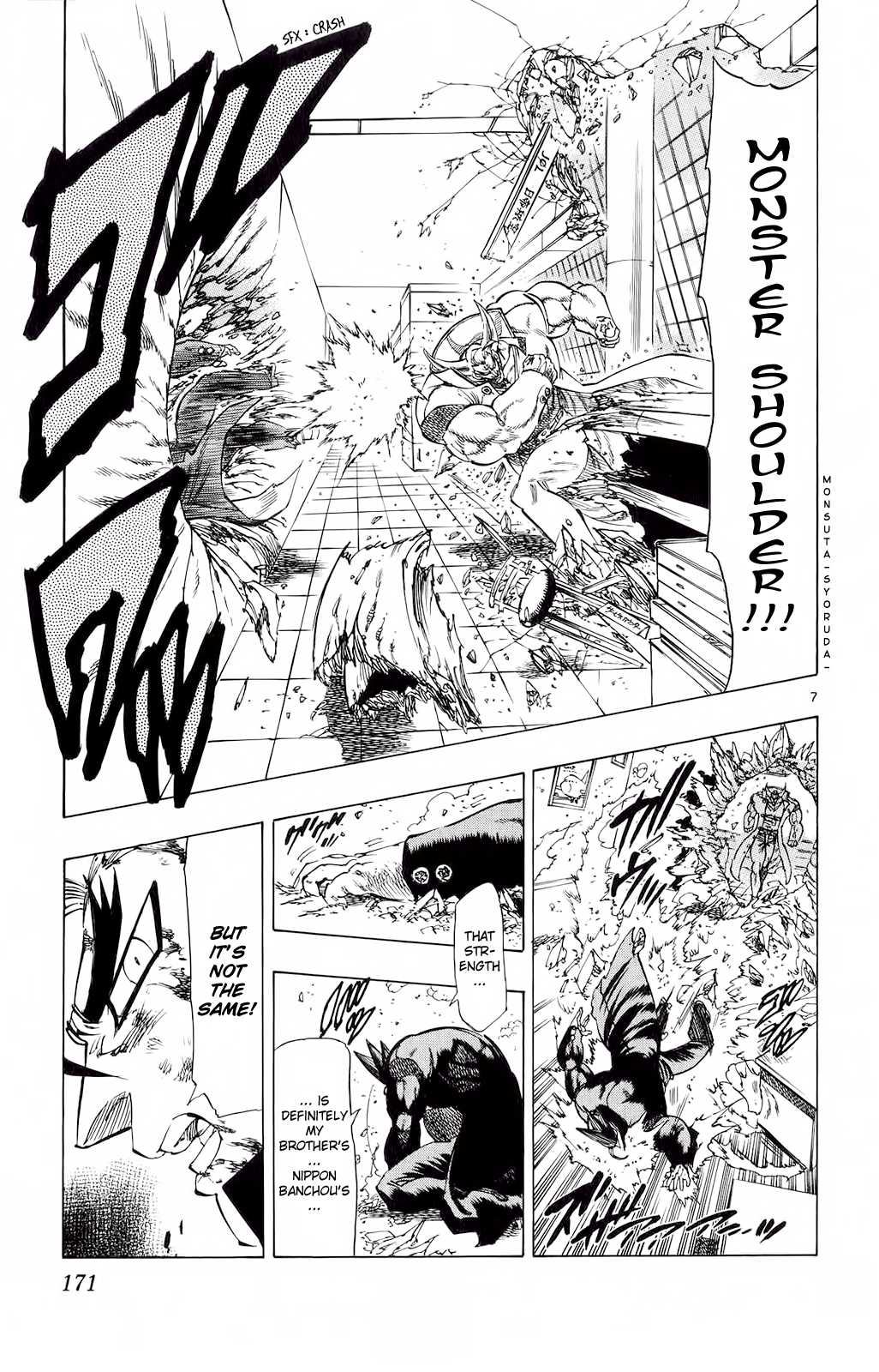 Kongou Banchou Chapter 85 page 7 - Chapter 85: Kongou Banchou vs Bungaku Banchou