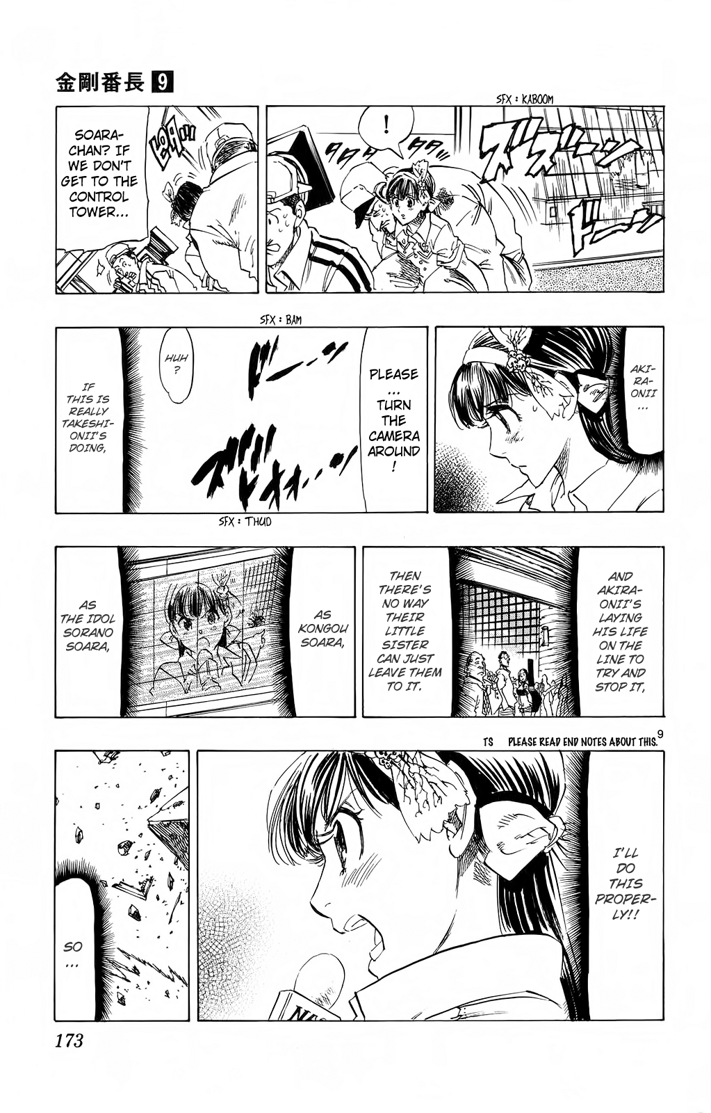 Kongou Banchou Chapter 85 page 9 - Chapter 85: Kongou Banchou vs Bungaku Banchou