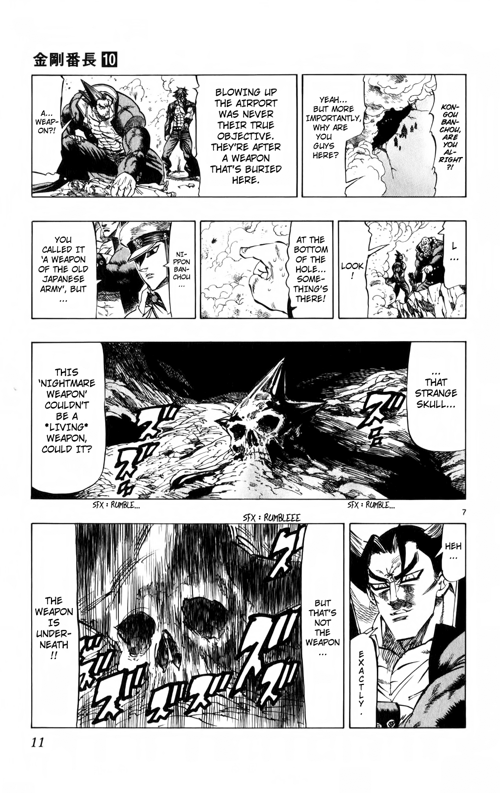Kongou Banchou Chapter 86 page 12 - Chapter 86: The Nightmare Awakens