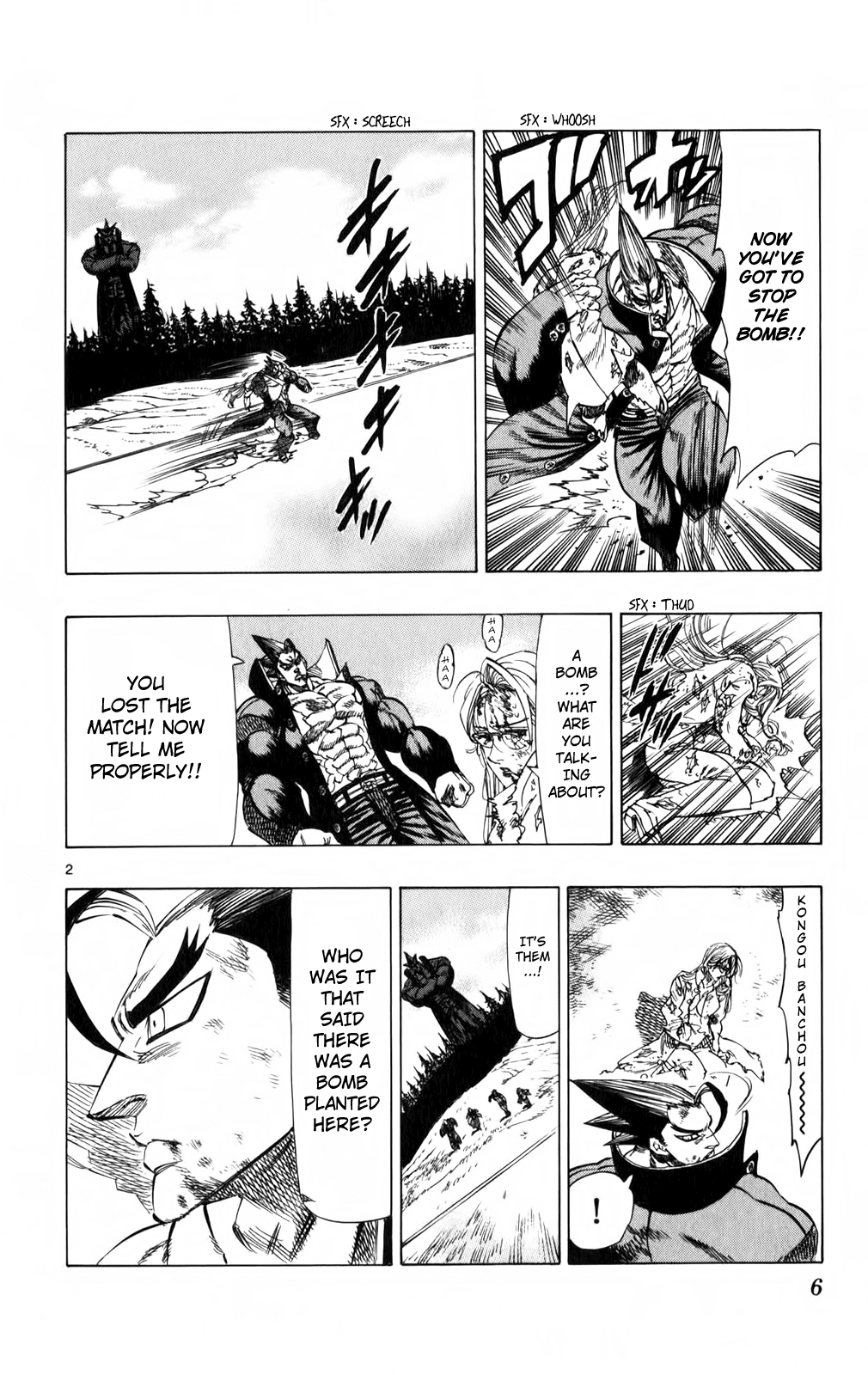 Kongou Banchou Chapter 86 page 7 - Chapter 86: The Nightmare Awakens