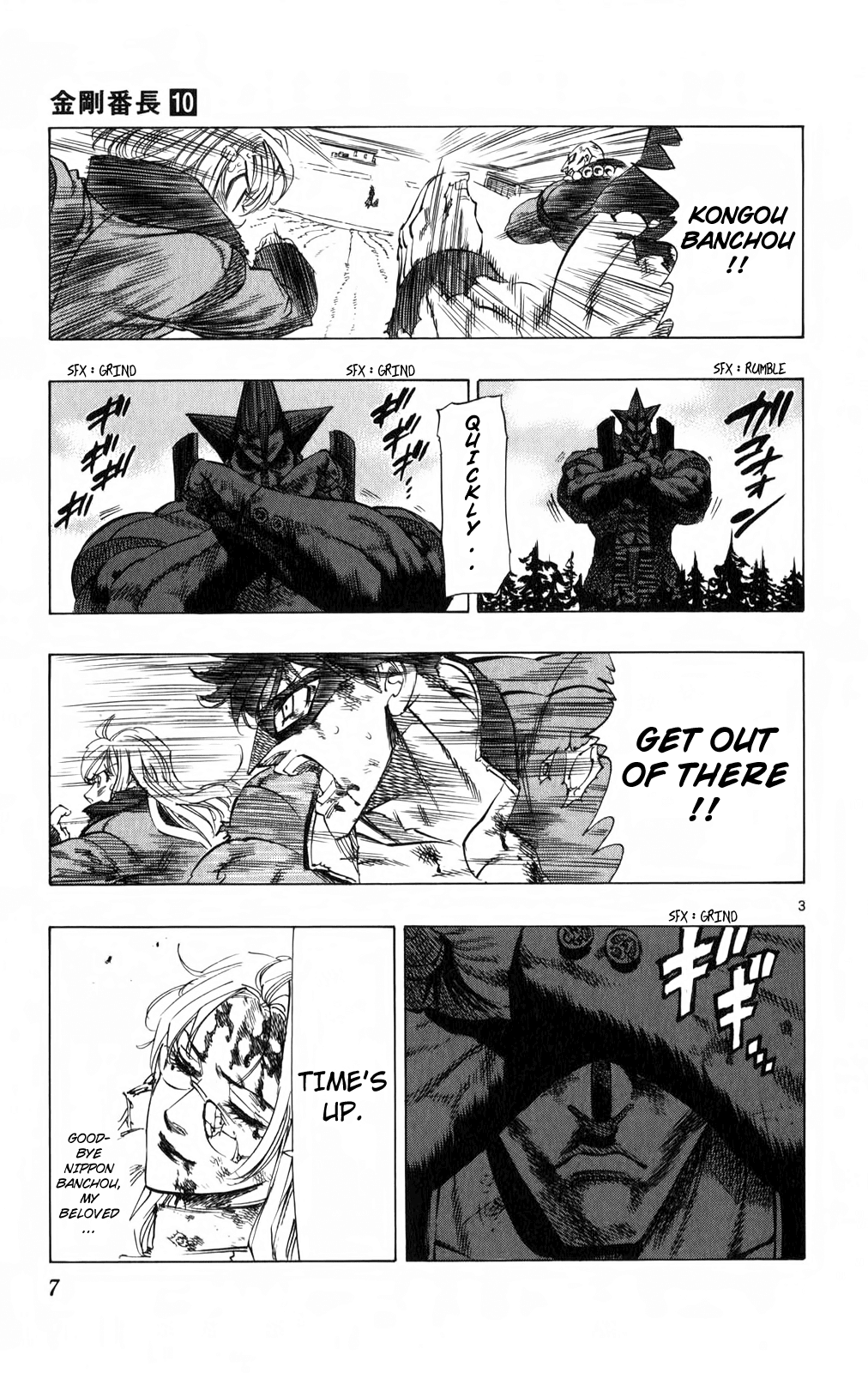 Kongou Banchou Chapter 86 page 8 - Chapter 86: The Nightmare Awakens