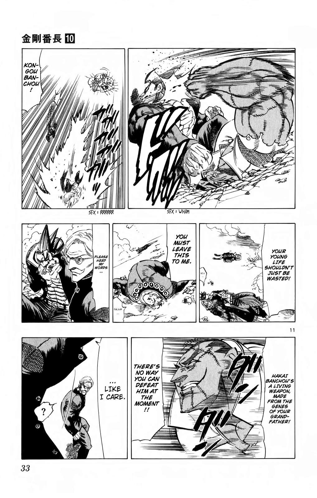 Kongou Banchou Chapter 87 page 11 - Chapter 87: Battlefield Mugenjima