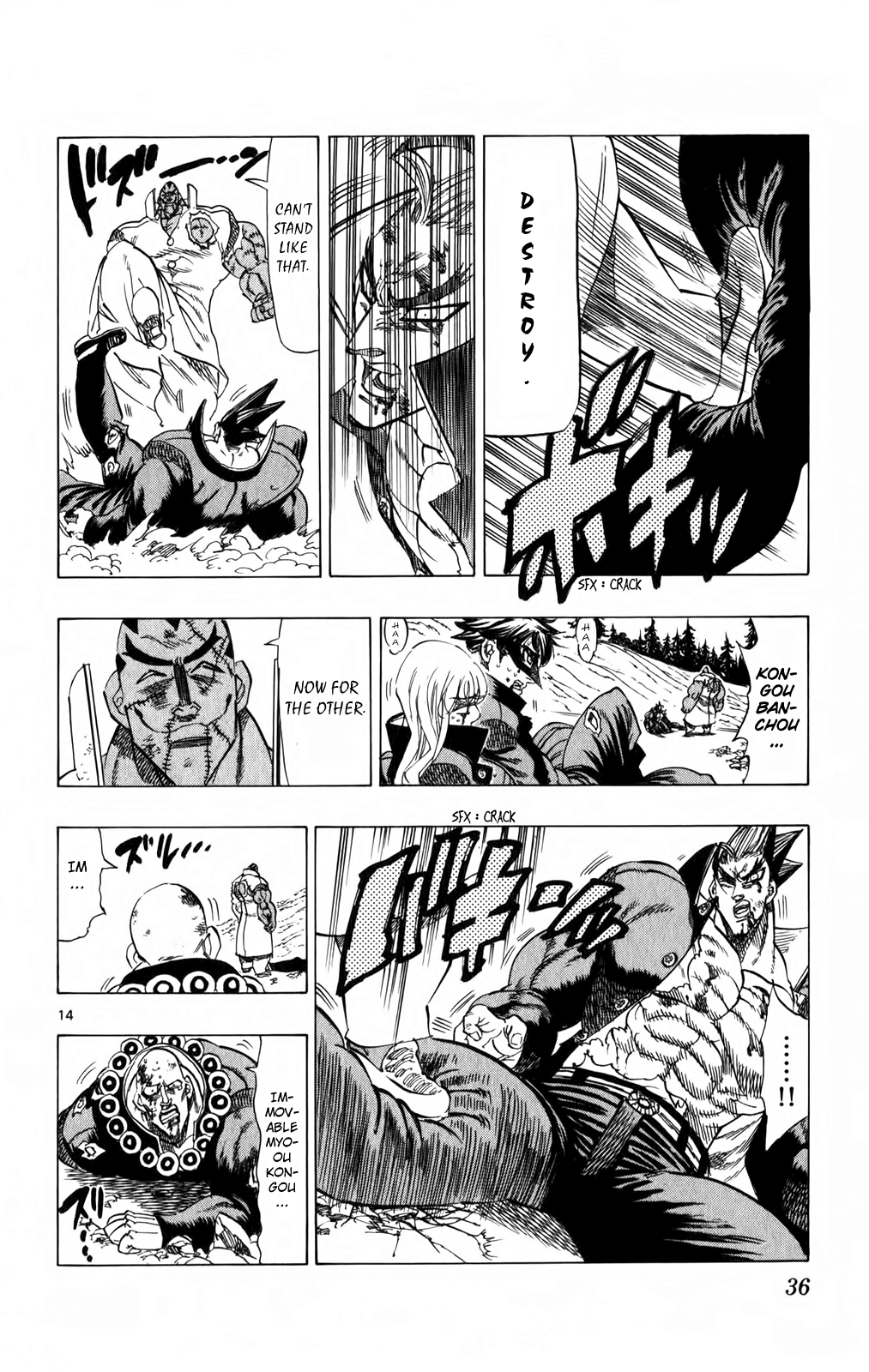 Kongou Banchou Chapter 87 page 14 - Chapter 87: Battlefield Mugenjima