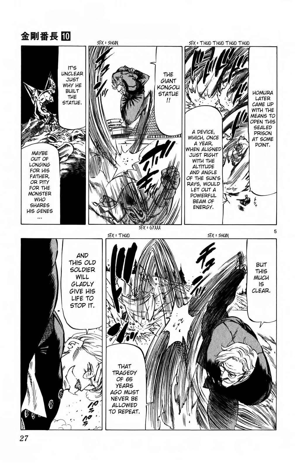Kongou Banchou Chapter 87 page 5 - Chapter 87: Battlefield Mugenjima