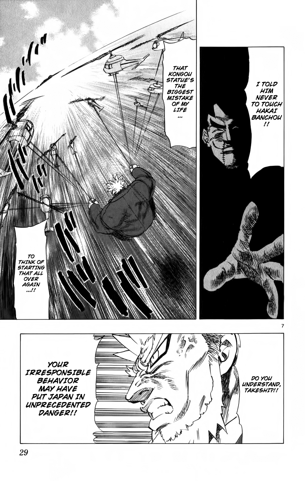 Kongou Banchou Chapter 87 page 7 - Chapter 87: Battlefield Mugenjima