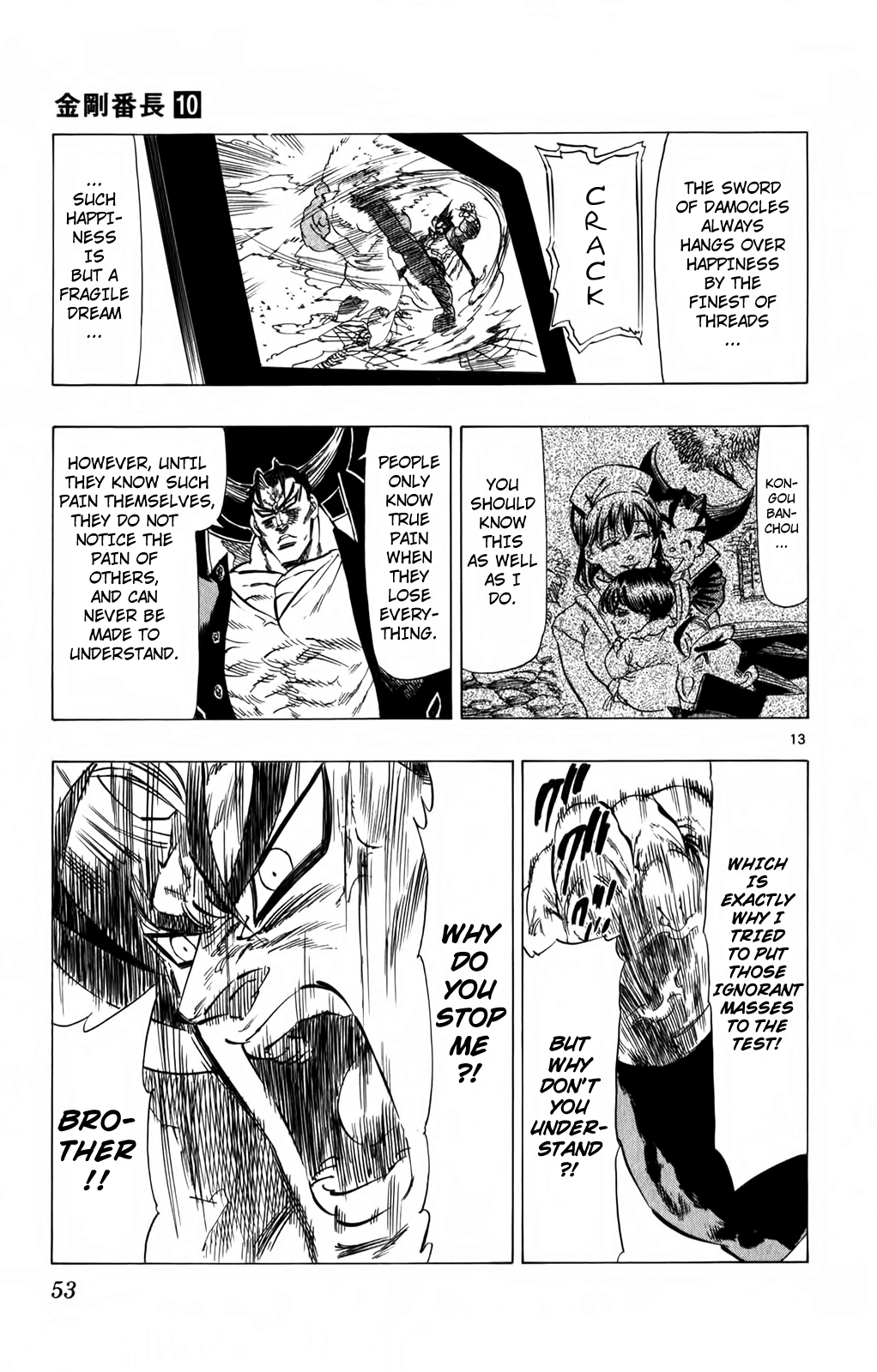 Kongou Banchou Chapter 88 page 13 - Chapter 88: Banchou Alliance vs Hakai Banchou