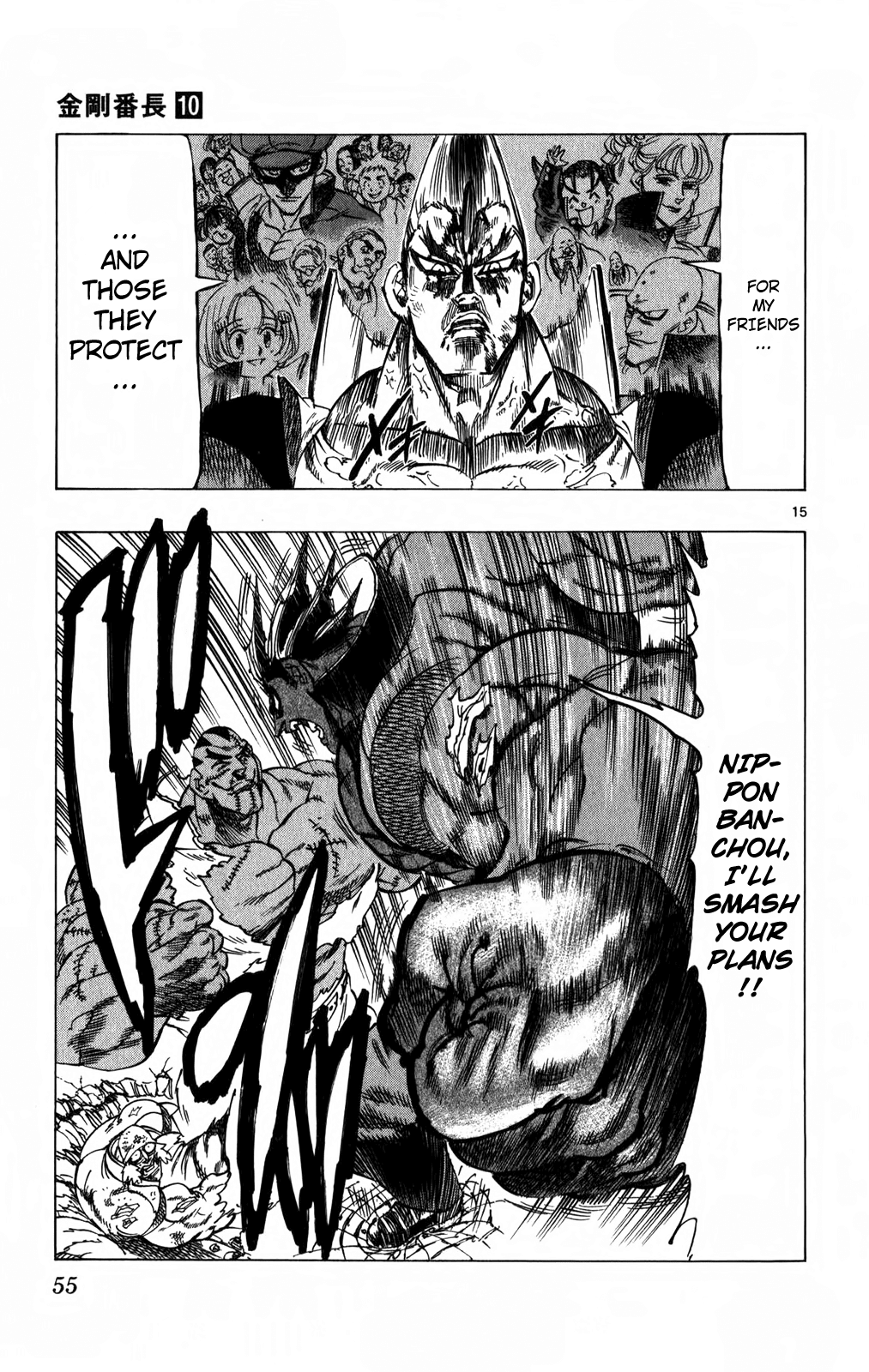 Kongou Banchou Chapter 88 page 15 - Chapter 88: Banchou Alliance vs Hakai Banchou