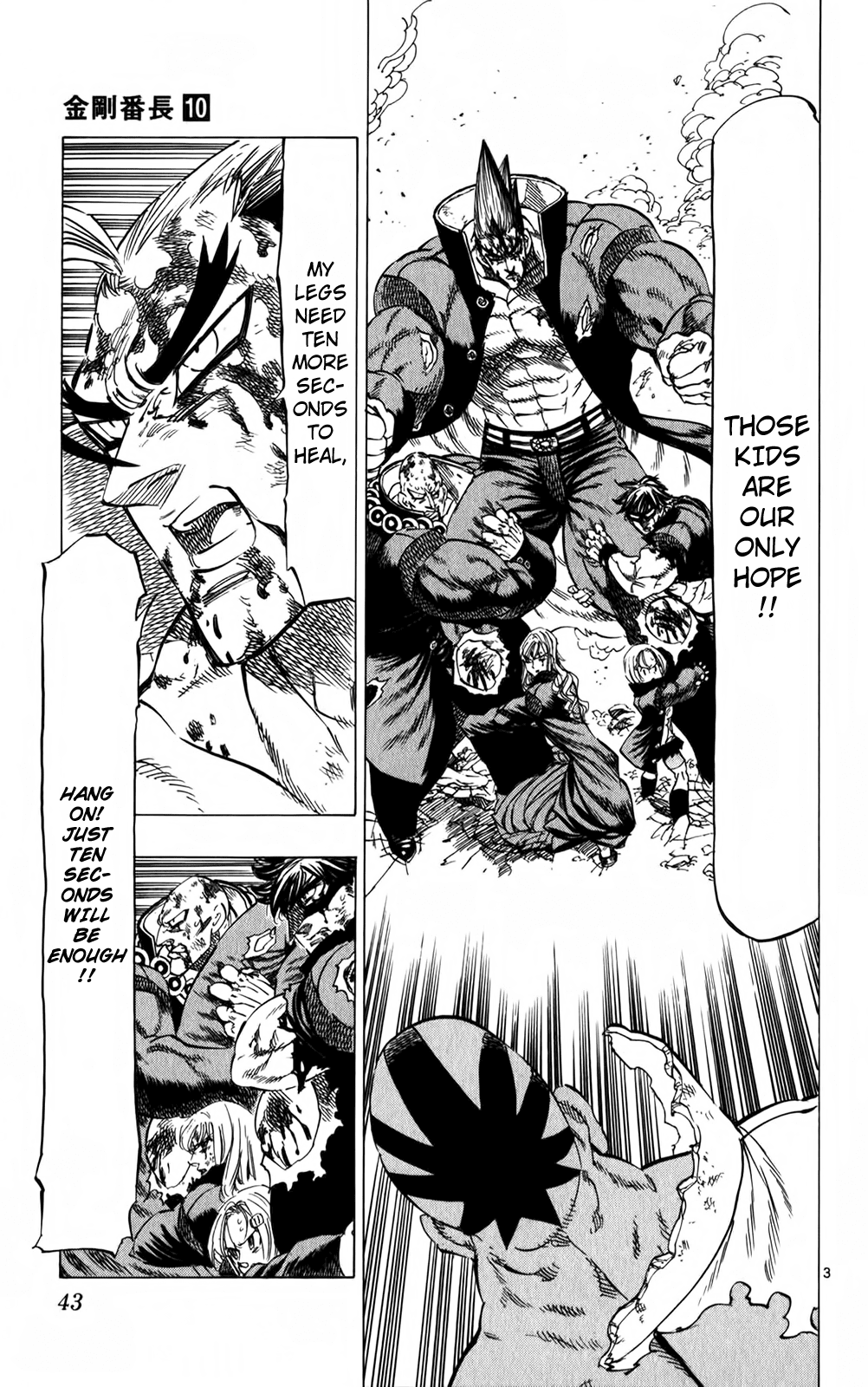 Kongou Banchou Chapter 88 page 3 - Chapter 88: Banchou Alliance vs Hakai Banchou