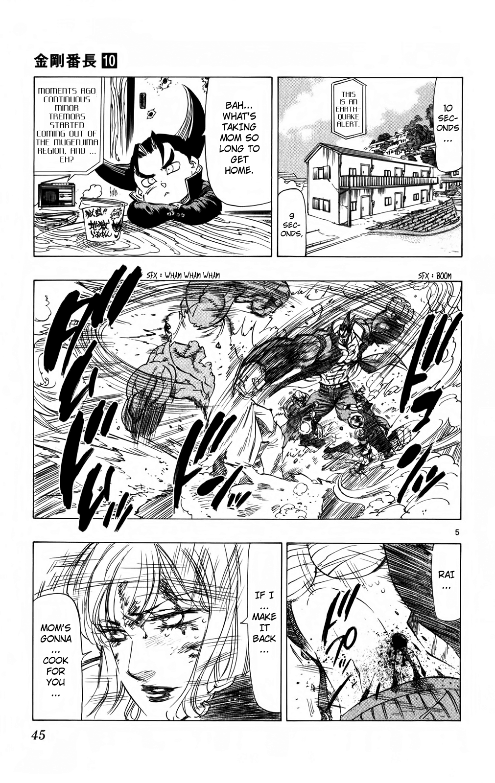 Kongou Banchou Chapter 88 page 5 - Chapter 88: Banchou Alliance vs Hakai Banchou