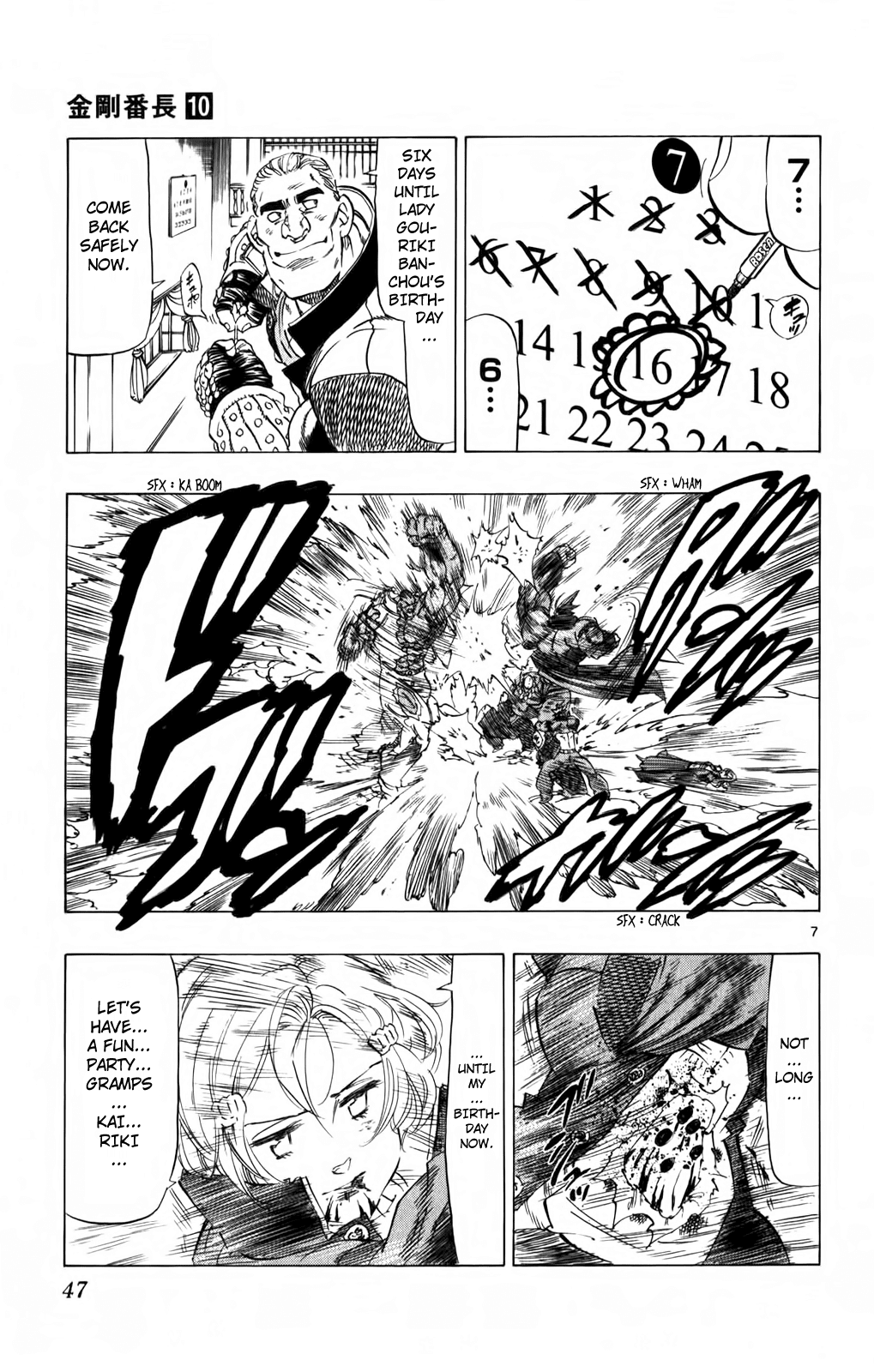 Kongou Banchou Chapter 88 page 7 - Chapter 88: Banchou Alliance vs Hakai Banchou