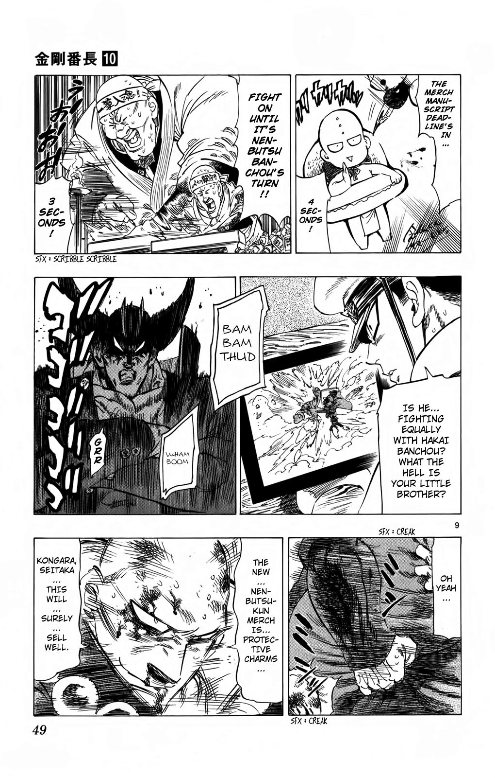 Kongou Banchou Chapter 88 page 9 - Chapter 88: Banchou Alliance vs Hakai Banchou