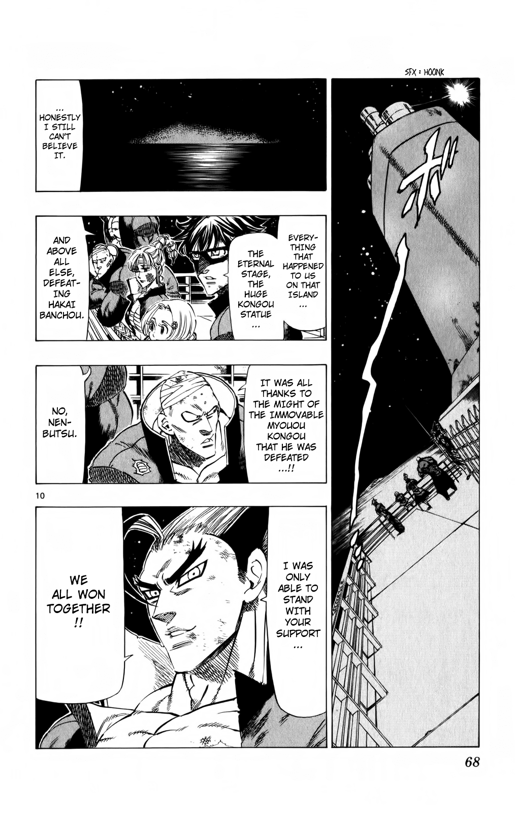 Kongou Banchou Chapter 89 page 10 - Chapter 89: Our Proof