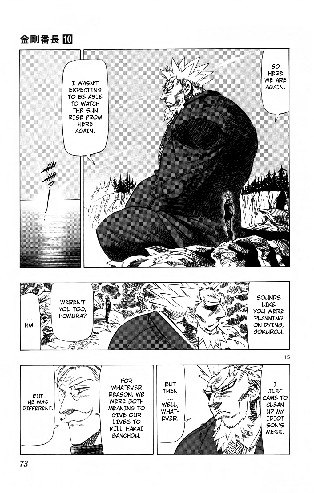 Kongou Banchou Chapter 89 page 15 - Chapter 89: Our Proof