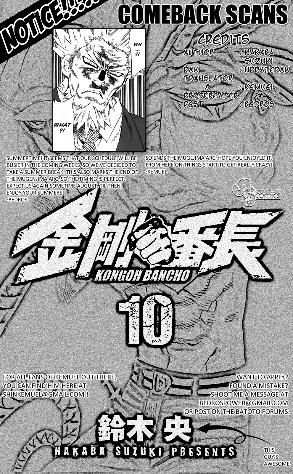 Kongou Banchou Chapter 89 page 19 - Chapter 89: Our Proof