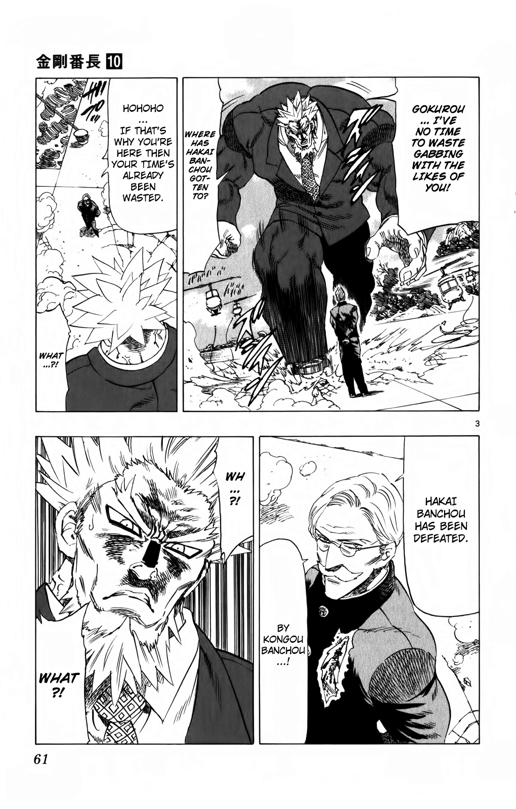Kongou Banchou Chapter 89 page 3 - Chapter 89: Our Proof