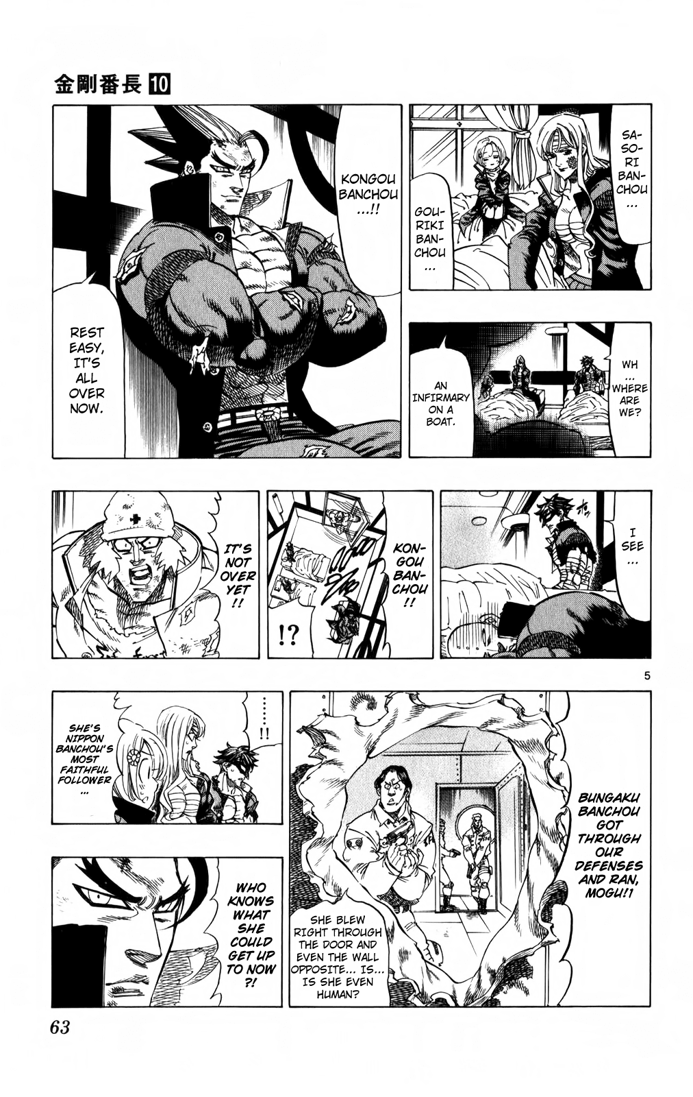 Kongou Banchou Chapter 89 page 5 - Chapter 89: Our Proof