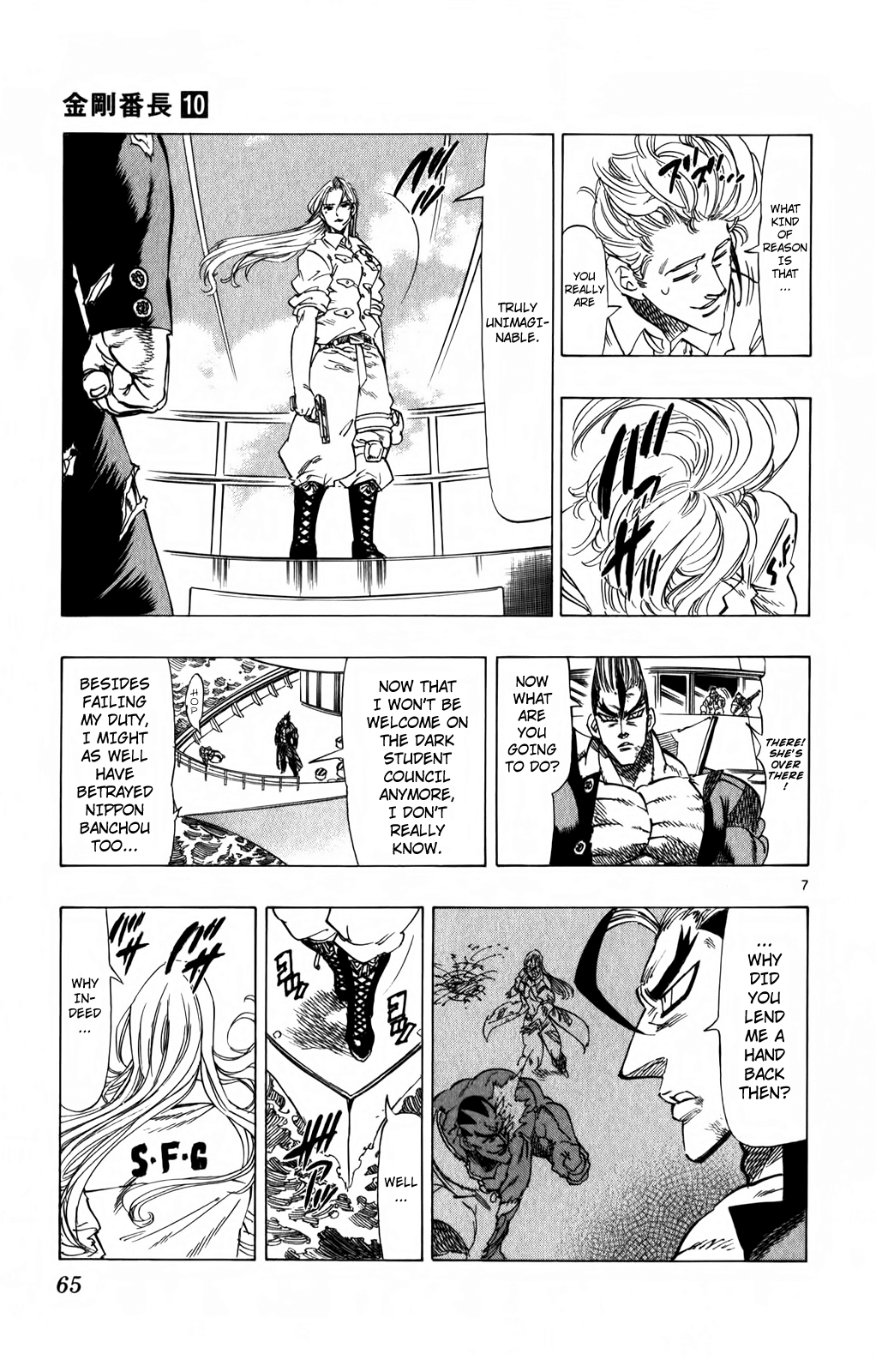 Kongou Banchou Chapter 89 page 7 - Chapter 89: Our Proof