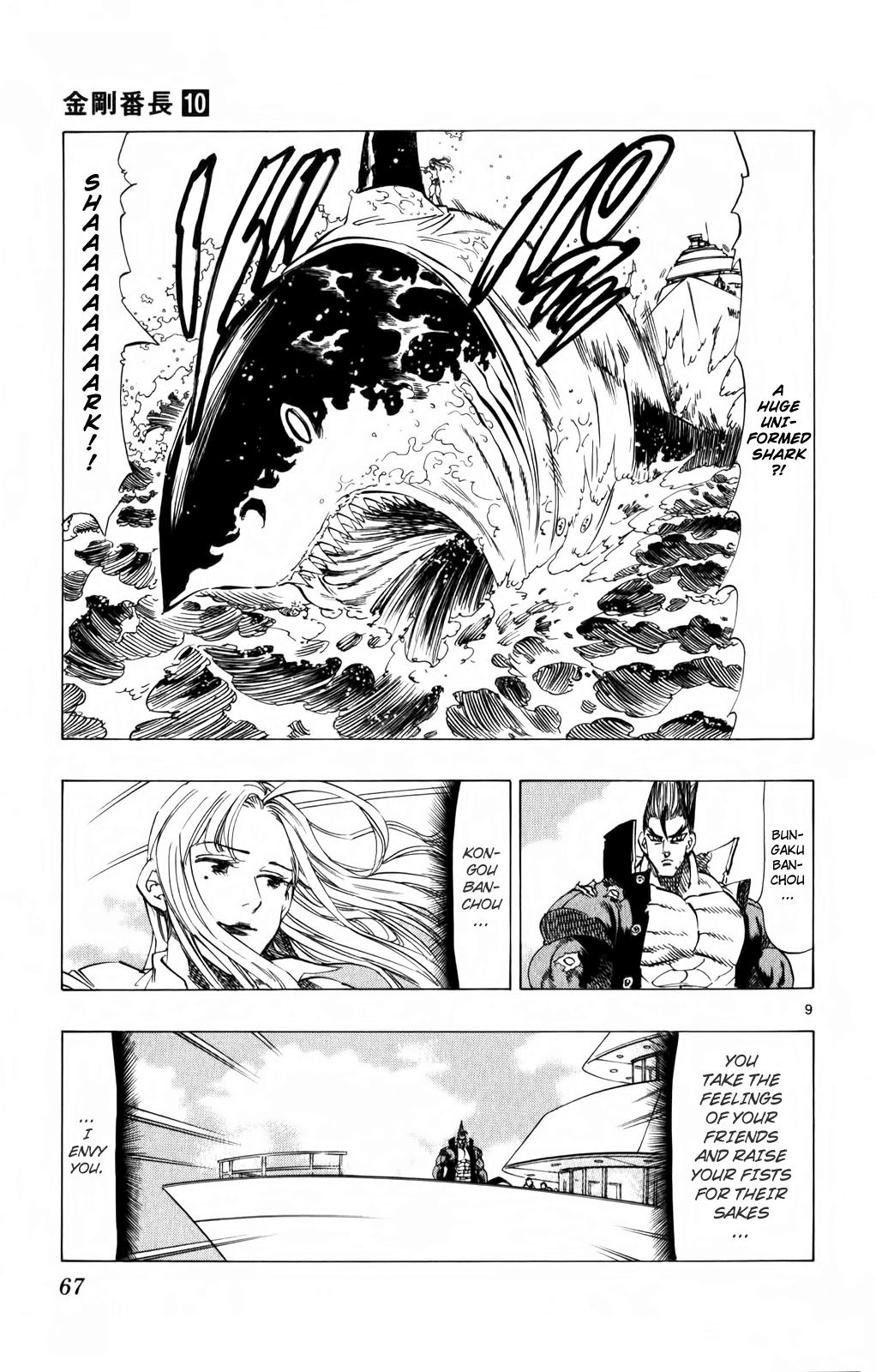 Kongou Banchou Chapter 89 page 9 - Chapter 89: Our Proof