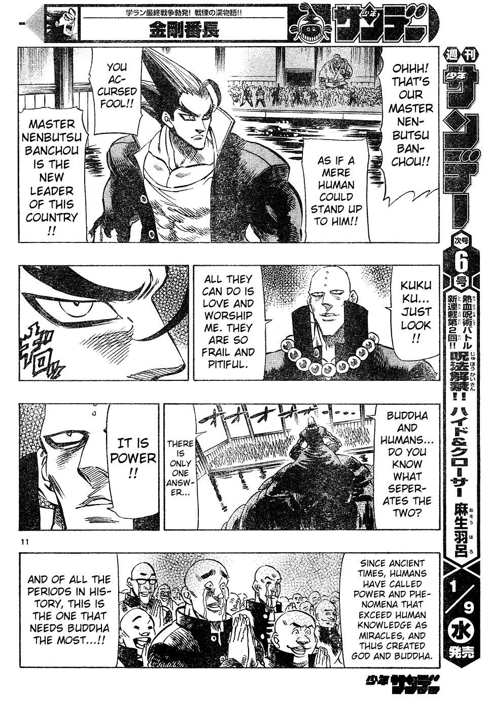 Kongou Banchou Chapter 9 page 11 - Chapter 9: Kongou Banchou vs Nenbutsu Banchou