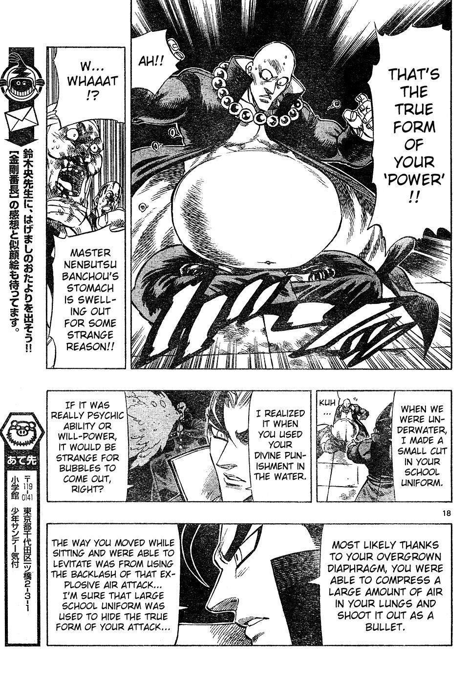 Kongou Banchou Chapter 9 page 18 - Chapter 9: Kongou Banchou vs Nenbutsu Banchou