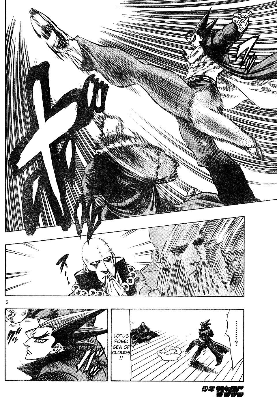Kongou Banchou Chapter 9 page 5 - Chapter 9: Kongou Banchou vs Nenbutsu Banchou