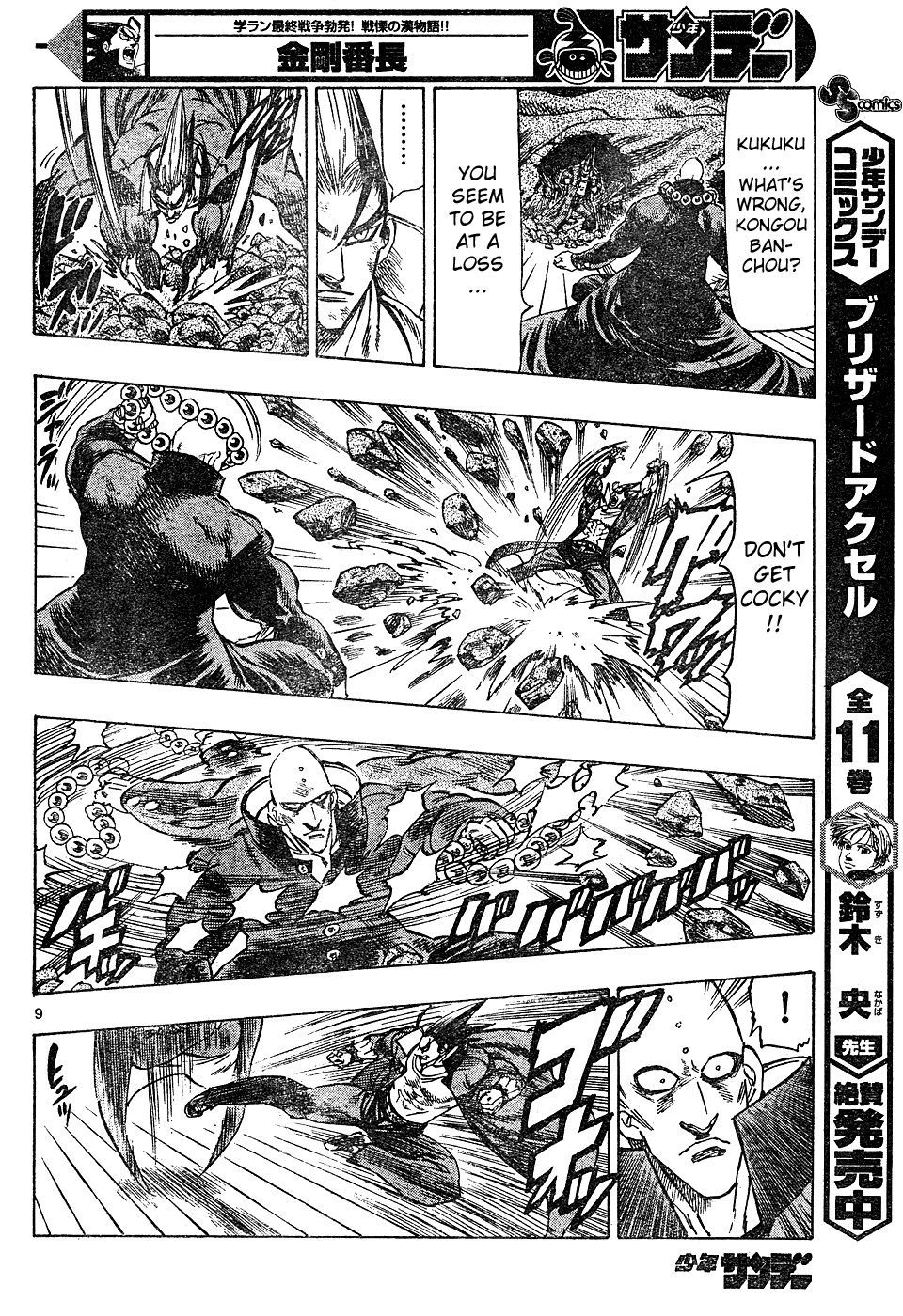 Kongou Banchou Chapter 9 page 9 - Chapter 9: Kongou Banchou vs Nenbutsu Banchou