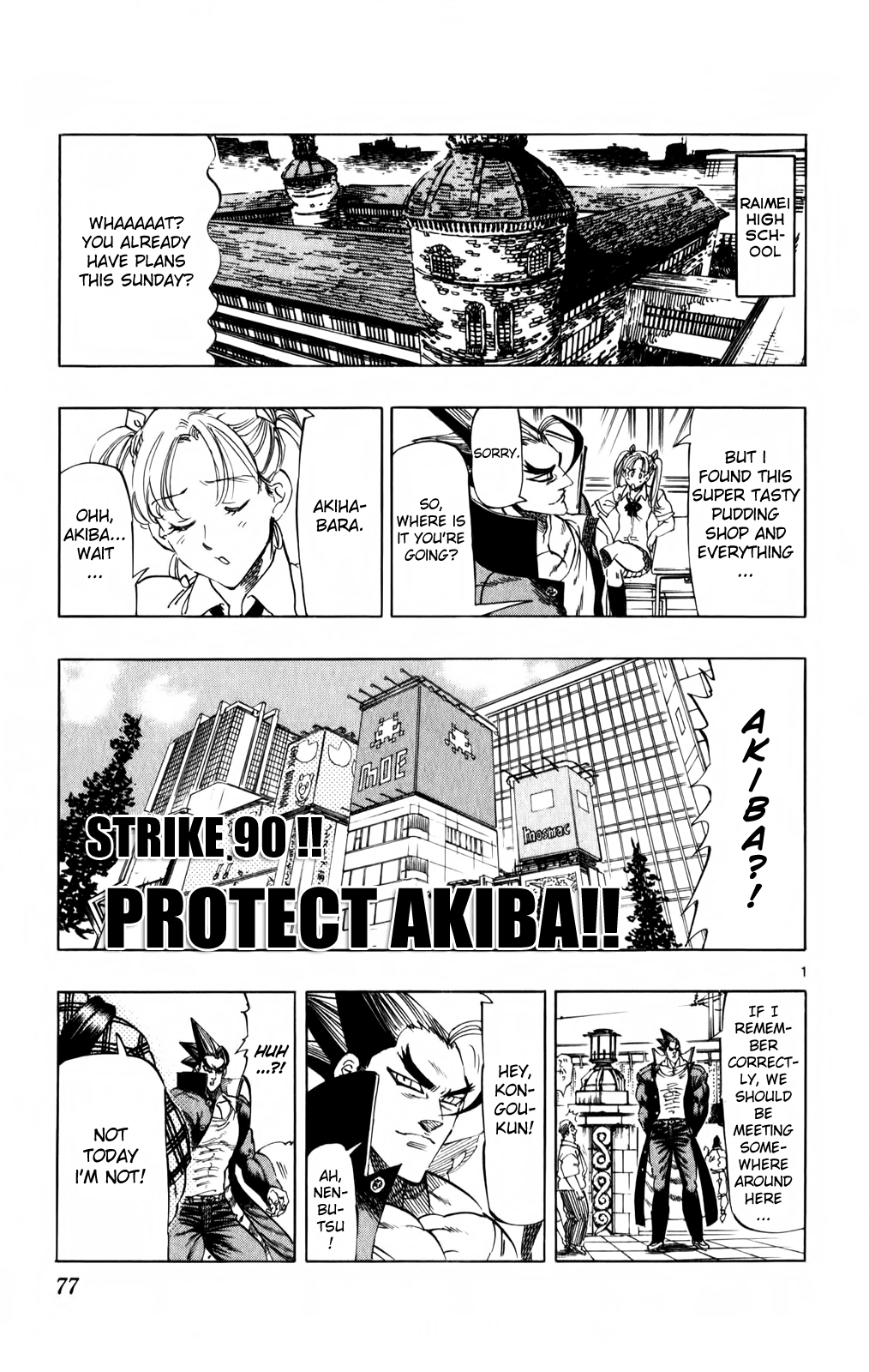 Kongou Banchou Chapter 90 page 1 - Chapter 90: Protect Akiba!!