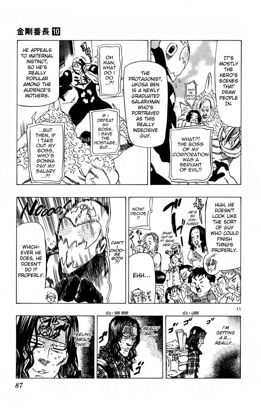 Kongou Banchou Chapter 90 page 11 - Chapter 90: Protect Akiba!!