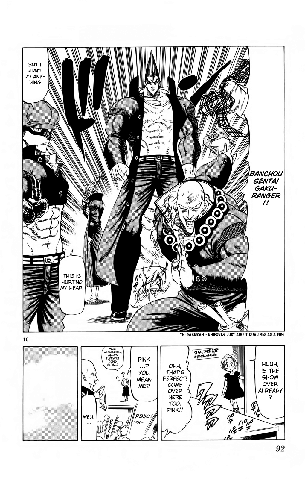 Kongou Banchou Chapter 90 page 16 - Chapter 90: Protect Akiba!!