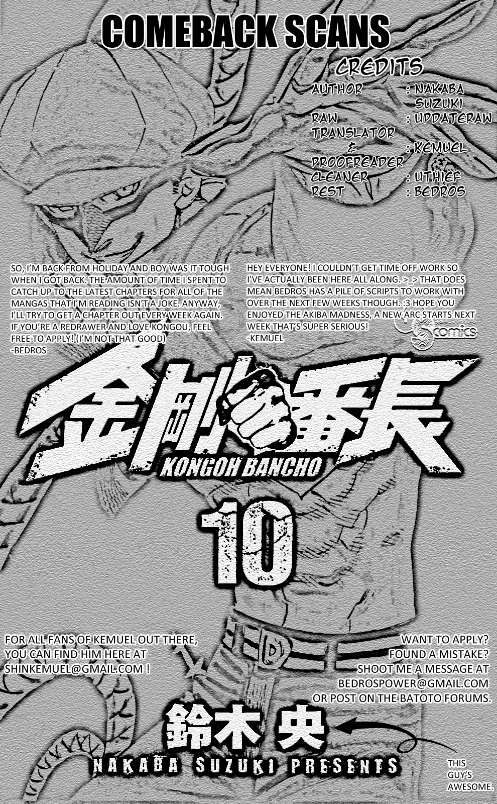 Kongou Banchou Chapter 90 page 19 - Chapter 90: Protect Akiba!!
