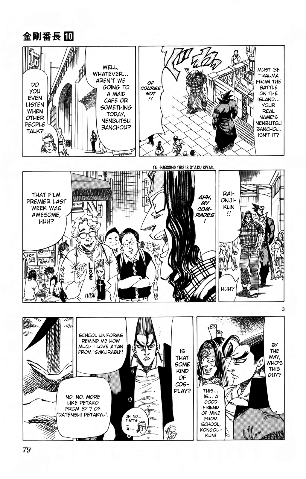 Kongou Banchou Chapter 90 page 3 - Chapter 90: Protect Akiba!!