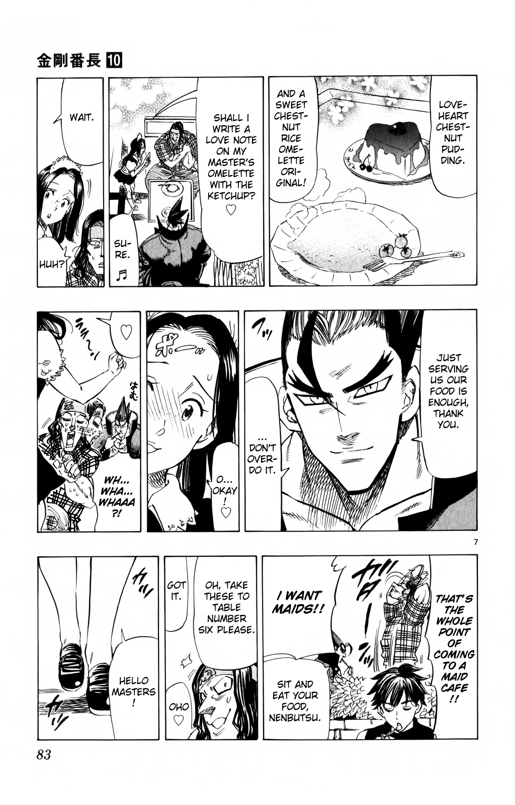 Kongou Banchou Chapter 90 page 7 - Chapter 90: Protect Akiba!!