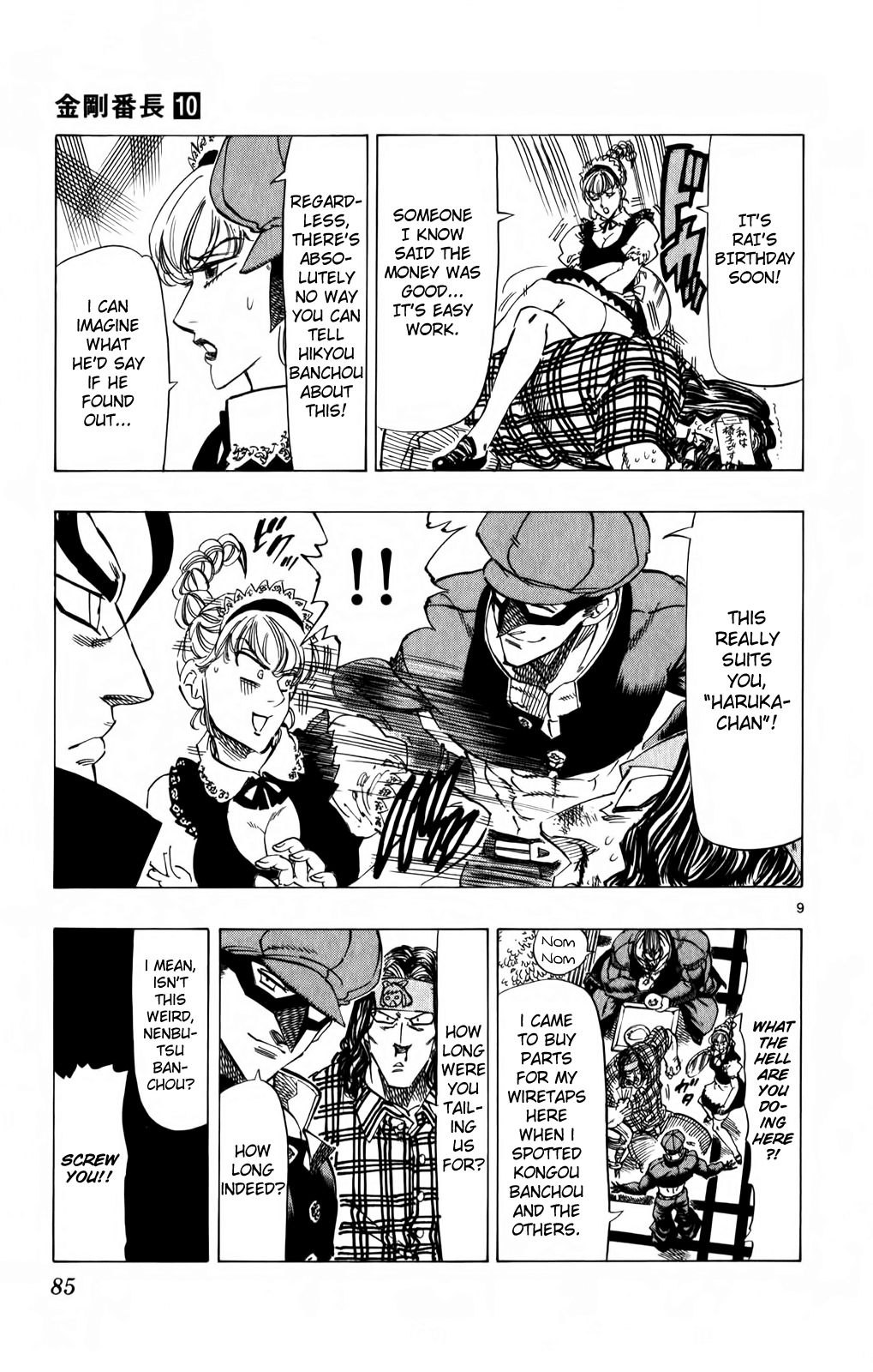 Kongou Banchou Chapter 90 page 9 - Chapter 90: Protect Akiba!!