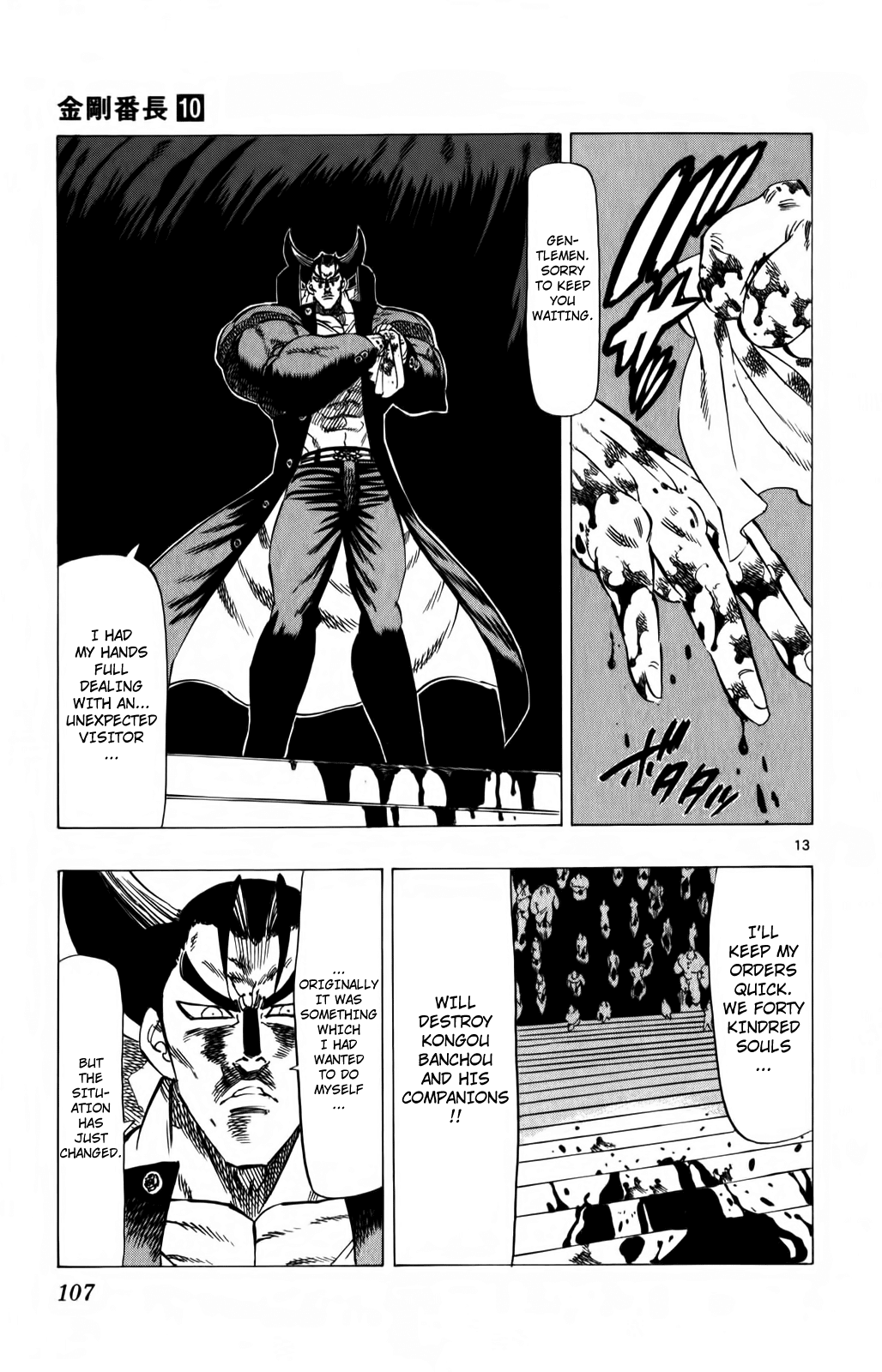 Kongou Banchou Chapter 91 page 12 - Chapter 91: The Man Who Lived