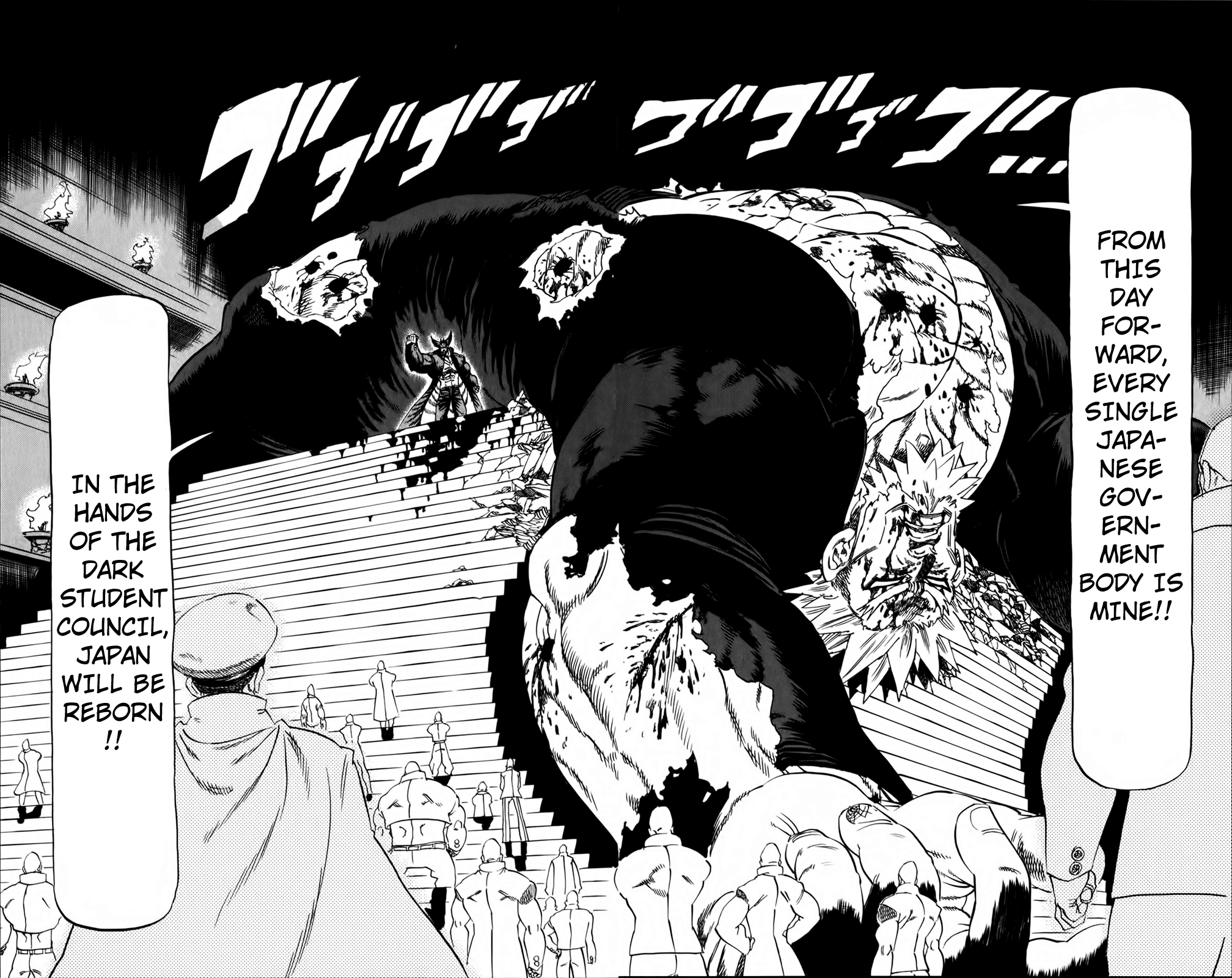 Kongou Banchou Chapter 91 page 13 - Chapter 91: The Man Who Lived