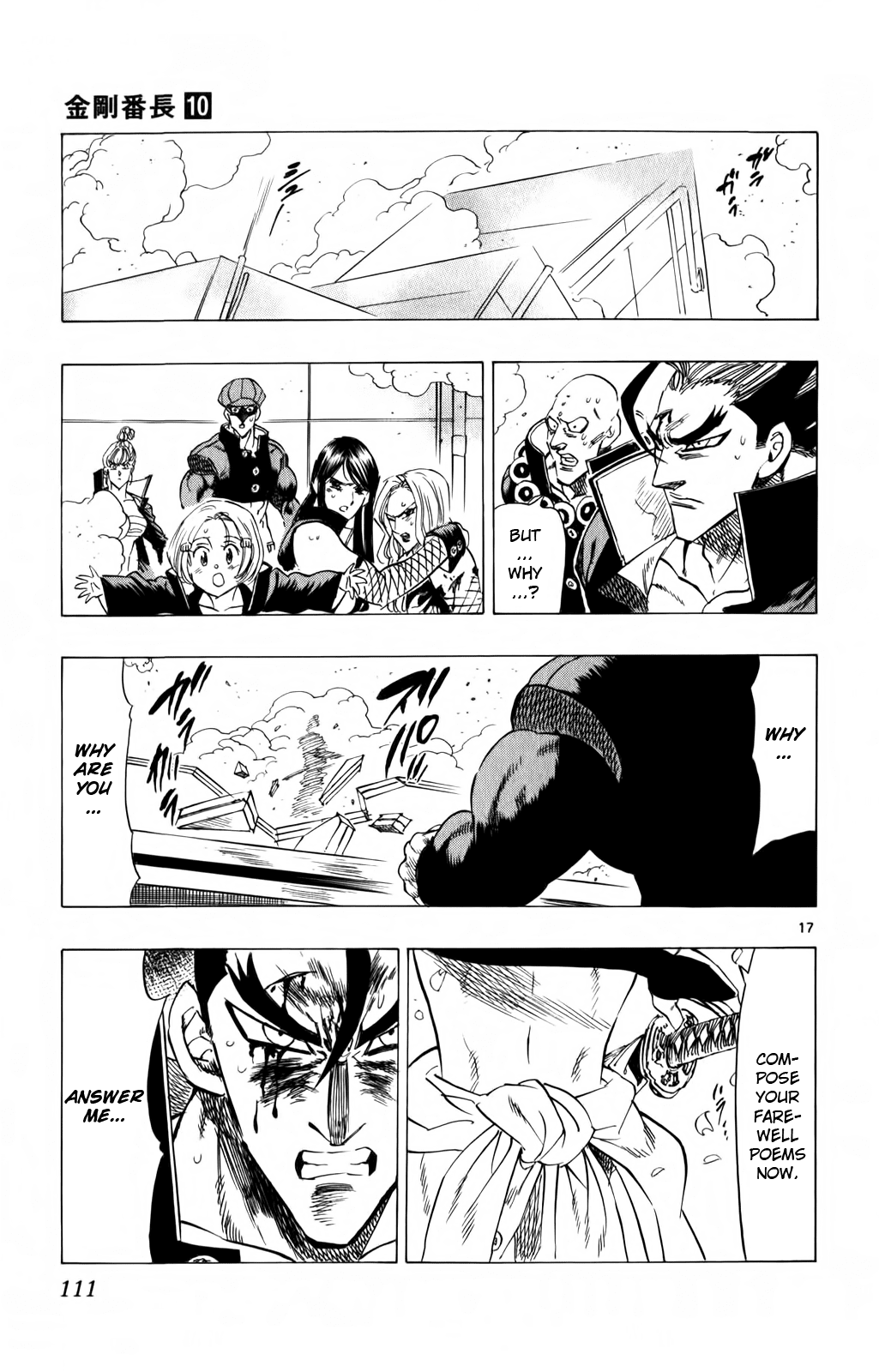 Kongou Banchou Chapter 91 page 15 - Chapter 91: The Man Who Lived