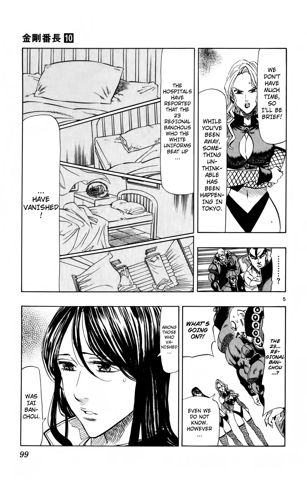 Kongou Banchou Chapter 91 page 5 - Chapter 91: The Man Who Lived