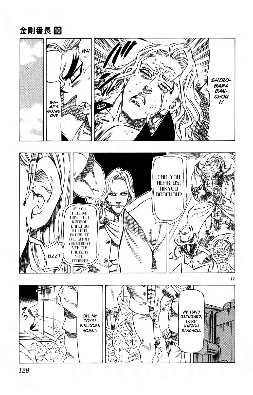 Kongou Banchou Chapter 92 page 15 - Chapter 92: The Reuniting Strike